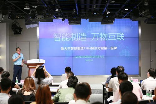 科技中介服務助力企業(yè)騰飛——北京四板企業(yè)投融資路演第二十九期聚焦科技四板