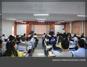 洛陽(yáng)科技大市場(chǎng)舉辦首屆技術(shù)經(jīng)紀(jì)人培訓(xùn)班，賦能科技中介服務(wù)新生態(tài)