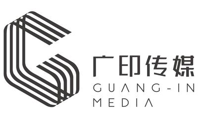 廣印傳媒 賦能品牌，連接未來
