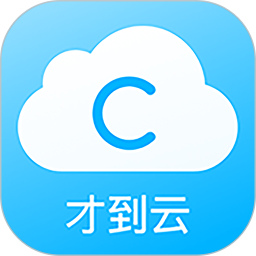 伯樂直聘安卓版 云直聘模式創(chuàng)新，助力高效招聘新體驗